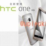 HTC One M9 : Les vidéos officielles en fuite ? HTC One M9 : Les vidéos officielles en fuite ?