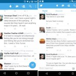 Twitter : bientôt un bouton flottant et du streaming vidéo ? Twitter : bientôt un bouton flottant et du streaming vidéo ?