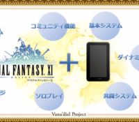 final fantasy 11 mobile