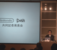 nintendo dena