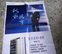 Ascend P8