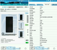 Nubia Z9 Nubia Z9