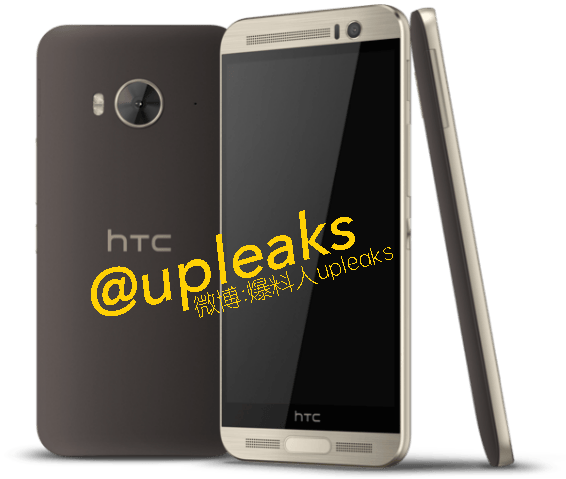 HTC One ME9