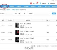 nubia z9 nubia z9