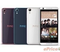 HTC Desire 820G+