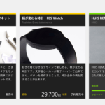 Sony lance la plateforme de crowdfunding First Flight Sony lance la plateforme de crowdfunding First Flight