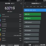 Le OnePlus 2 passe une seconde fois sur AnTuTu et obtient un meilleur résultat Le OnePlus 2 passe une seconde fois sur AnTuTu et obtient un meilleur résultat