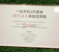 oneplus-2-launch-date