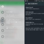 Samsung Galaxy S6 (Edge) : une mise à jour à venir pour apporter les options du GS6 Edge+ Samsung Galaxy S6 (Edge) : une mise à jour à venir pour apporter les options du GS6 Edge+