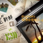 Lenovo Yoga Tablet 3 : deux images commerciales de la tablette avant son officialisation
