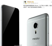 meizu-niux