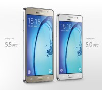 samsung galaxy on7 1