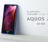 sharp_aquos_zeta_sh01h_1