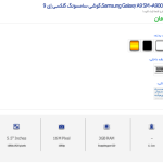 Le Samsung Galaxy A9 se prépare à une présentation le 1er décembre Le Samsung Galaxy A9 se prépare à une présentation le 1er décembre