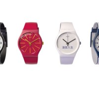 bellamy-swatch
