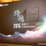 Kirin 950 : le SoC de Huawei est officiel avec 83 000 points sous AnTuTu Kirin 950 : le SoC de Huawei est officiel avec 83 000 points sous AnTuTu
