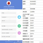 Huawei P9 Max : la phablette aperçue sur AnTuTu avec un Kirin 950 Huawei P9 Max : la phablette aperçue sur AnTuTu avec un Kirin 950