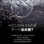Qu&rsquo;attendre après le HTC One A9 ?