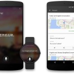 Microsoft Translator s&rsquo;adapte enfin aux conversations