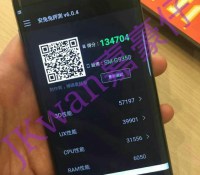 Samsung-Galaxy-S7-Edge-photo-antutu-weibo