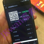 Samsung Galaxy S7 edge : sa façade avant et son score AnTuTu en photo Samsung Galaxy S7 edge : sa façade avant et son score AnTuTu en photo