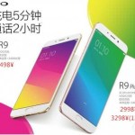 Oppo R9 et R9 Plus : des prix apparaissent sur une bannière promotionnelle Oppo R9 et R9 Plus : des prix apparaissent sur une bannière promotionnelle