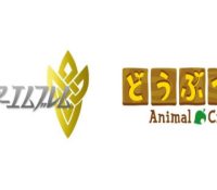 animal-crossing-fire-emblem