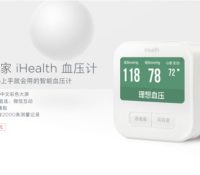 iHealth