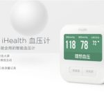 Xiaomi présente deux accessoires : un iHealth et une Powerbank Xiaomi présente deux accessoires : un iHealth et une Powerbank