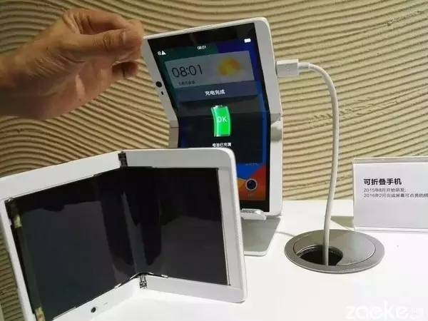 Oppo écran pliable