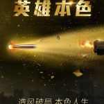 LeEco devrait présenter un nouveau flagship le 29 juin LeEco devrait présenter un nouveau flagship le 29 juin