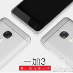 Le OnePlus 3 se dévoile sous toutes ses coutures avant l’heure Le OnePlus 3 se dévoile sous toutes ses coutures avant l’heure