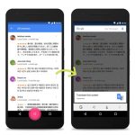 Google Now on Tap se fait traducteur et lecteur de QR Code Google Now on Tap se fait traducteur et lecteur de QR Code
