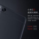 Les Xiaomi Mi 5s et Mi 5s Plus sont officiels : caractéristiques, design, date de sortie et prix Les Xiaomi Mi 5s et Mi 5s Plus sont officiels : caractéristiques, design, date de sortie et prix