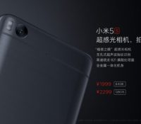 小米5s-927.293