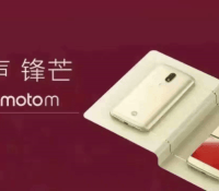 moto-m-1