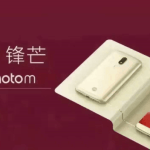 Le Moto M de Lenovo se montre à nouveau en photo Le Moto M de Lenovo se montre à nouveau en photo