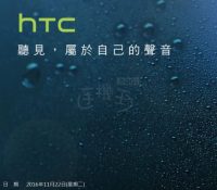 htc-10-evo-invitation-sogi