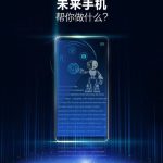 Honor Magic : le concept phone ne serait pas plus borderless que le Mate 9 Honor Magic : le concept phone ne serait pas plus borderless que le Mate 9