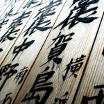 Google traduit désormais le japonais à la volée avec l’application Traduction Google traduit désormais le japonais à la volée avec l’application Traduction