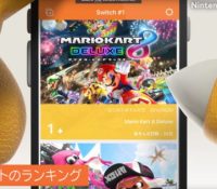 nintendo-switch-control-parental-rapports