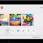 L&rsquo;interface épurée de la Switch : des absents et de nouvelles interrogations