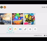 nintendo-switch-interface