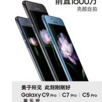 Samsung Galaxy C5 Pro et C7 Pro : deux nouveaux smartphones pour bientôt Samsung Galaxy C5 Pro et C7 Pro : deux nouveaux smartphones pour bientôt
