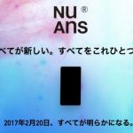 Le japonais NuAns présentera un nouveau smartphone au MWC Le japonais NuAns présentera un nouveau smartphone au MWC