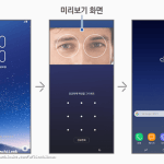 Galaxy S8 : Samsung confirme (par erreur) plusieurs caractéristiques juste avant l’annonce Galaxy S8 : Samsung confirme (par erreur) plusieurs caractéristiques juste avant l’annonce
