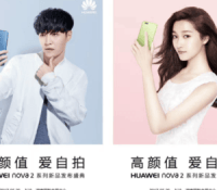 huawei-nova-2 huawei-nova-2