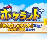 pokeland