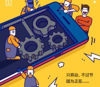 teaser-oneplus-5