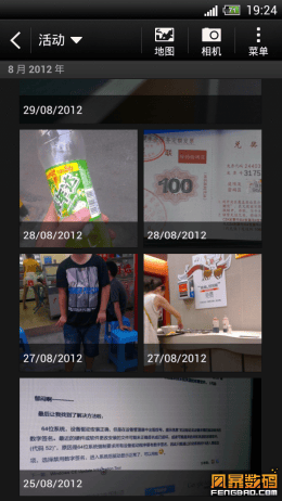 2012-09-02_19-24-29